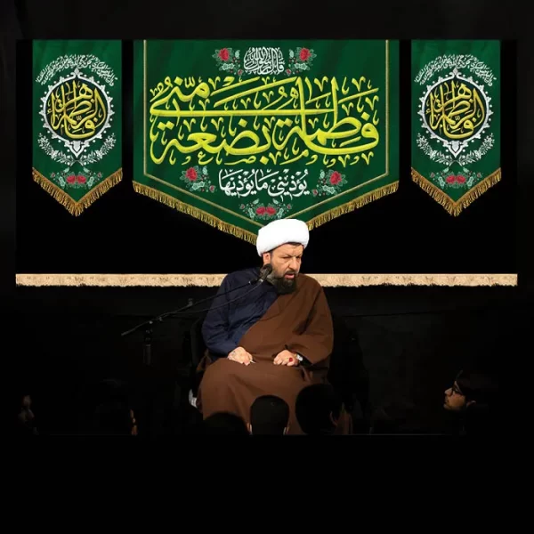 طرح بنر و کتیبه پشت منبری ایام فاطمیه شهادت حضرت فاطمه زهرا (س)