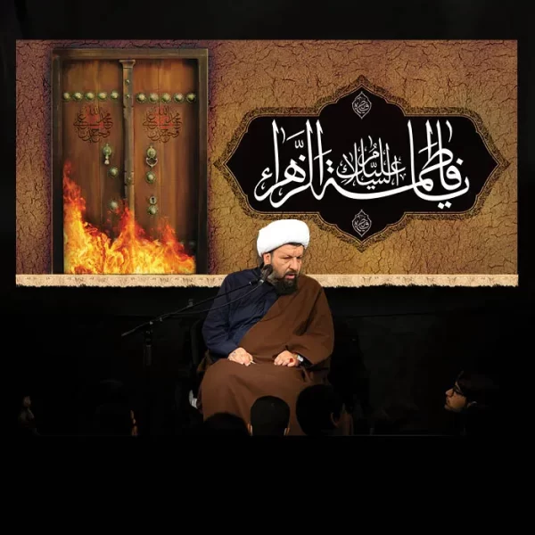 طرح بنر و کتیبه پشت منبری ایام فاطمیه شهادت حضرت فاطمه زهرا (س)