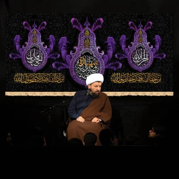 طرح بنر و کتیبه پشت منبری ایام فاطمیه شهادت حضرت فاطمه زهرا (س)