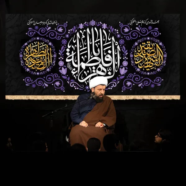 طرح بنر و کتیبه پشت منبری ایام فاطمیه شهادت حضرت فاطمه زهرا (س)