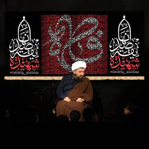 طرح بنر و کتیبه پشت منبری ایام فاطمیه شهادت حضرت فاطمه زهرا (س)