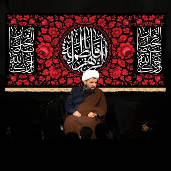 طرح بنر و کتیبه پشت منبری ایام فاطمیه شهادت حضرت فاطمه زهرا (س)