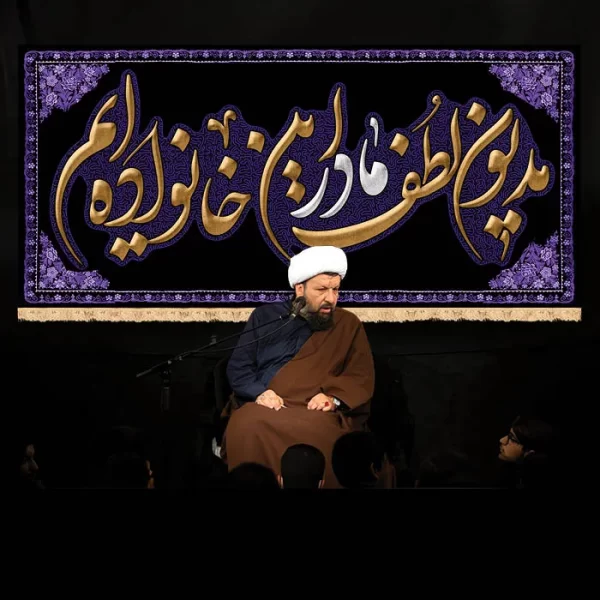 طرح بنر و کتیبه پشت منبری ایام فاطمیه شهادت حضرت فاطمه زهرا (س)