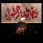 طرح بنر و کتیبه پشت منبری ایام فاطمیه شهادت حضرت فاطمه زهرا (س)