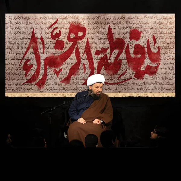 طرح بنر و کتیبه پشت منبری ایام فاطمیه شهادت حضرت فاطمه زهرا (س)