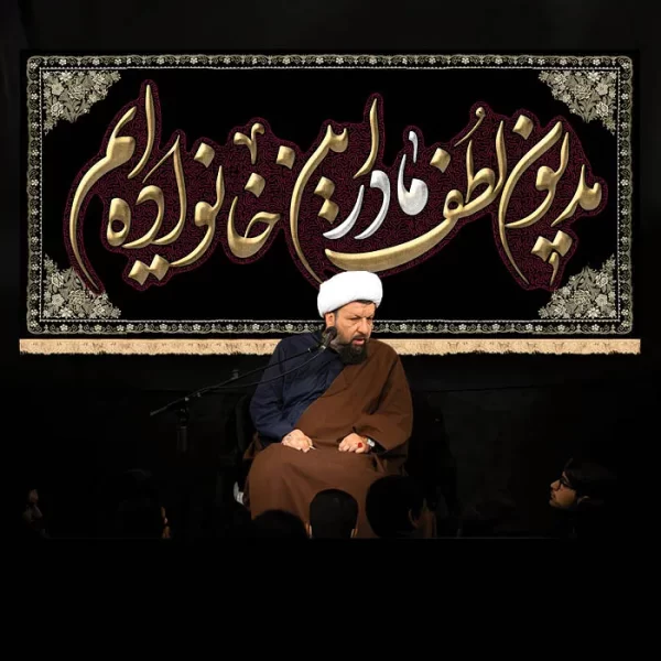 طرح بنر و کتیبه پشت منبری ایام فاطمیه شهادت حضرت فاطمه زهرا (س)