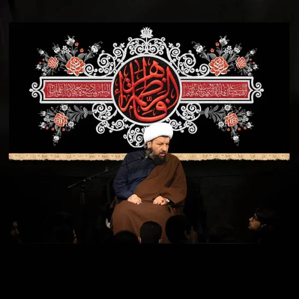 طرح بنر و کتیبه پشت منبری ایام فاطمیه شهادت حضرت فاطمه زهرا (س)