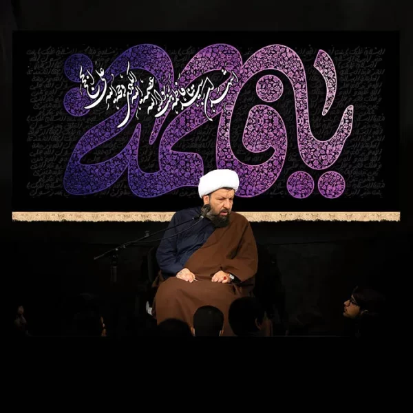 طرح بنر و کتیبه پشت منبری ایام فاطمیه شهادت حضرت فاطمه زهرا (س)