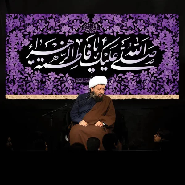 طرح بنر و کتیبه پشت منبری ایام فاطمیه شهادت حضرت فاطمه زهرا (س)