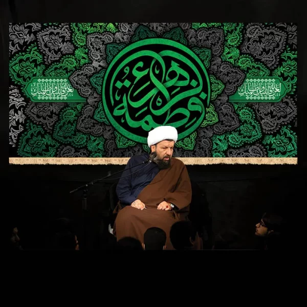 طرح بنر و کتیبه پشت منبری ایام فاطمیه شهادت حضرت فاطمه زهرا (س)