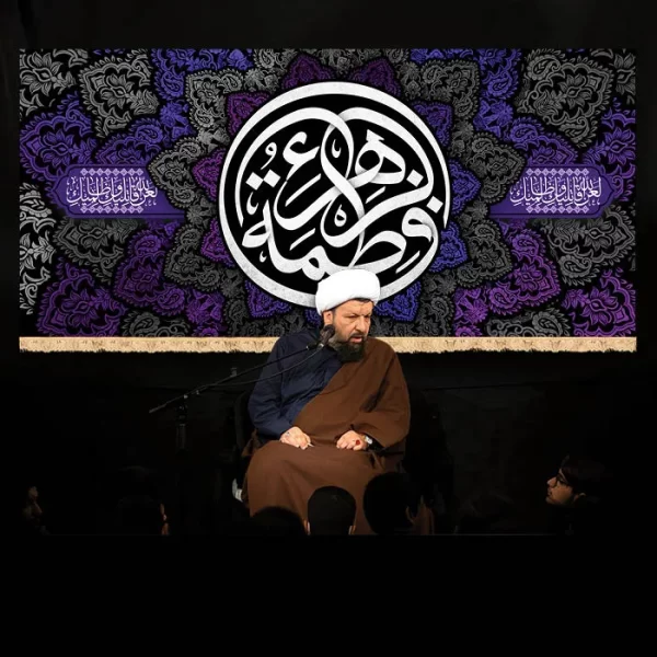 طرح بنر و کتیبه پشت منبری ایام فاطمیه شهادت حضرت فاطمه زهرا (س)