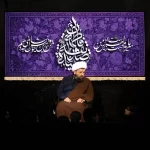 طرح بنر و کتیبه پشت منبری ایام فاطمیه شهادت حضرت فاطمه زهرا (س)
