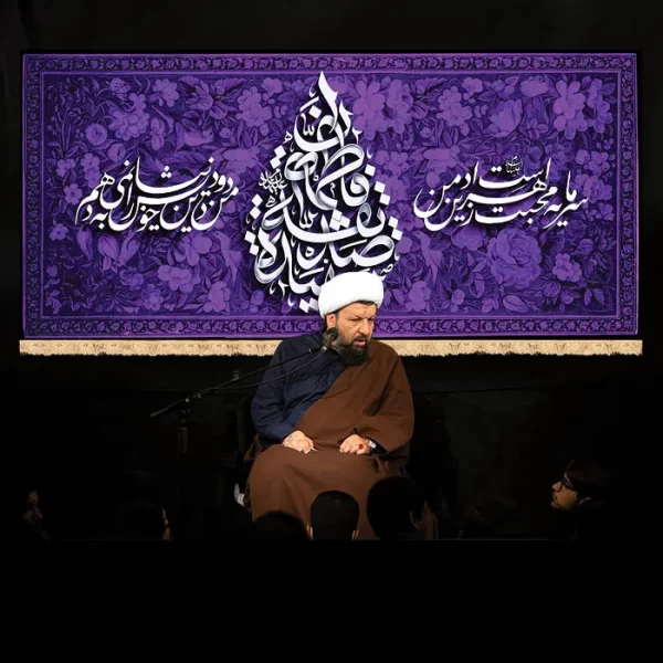 طرح بنر و کتیبه پشت منبری ایام فاطمیه شهادت حضرت فاطمه زهرا (س)