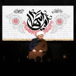 طرح بنر و کتیبه پشت منبری ایام فاطمیه شهادت حضرت فاطمه زهرا (س)