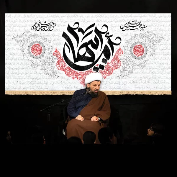 طرح بنر و کتیبه پشت منبری ایام فاطمیه شهادت حضرت فاطمه زهرا (س)