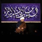 طرح بنر و کتیبه پشت منبری ایام فاطمیه شهادت حضرت فاطمه زهرا (س)