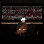 طرح بنر و کتیبه پشت منبری ایام فاطمیه شهادت حضرت فاطمه زهرا (س)