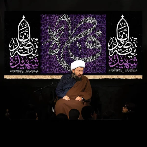 طرح بنر و کتیبه پشت منبری ایام فاطمیه شهادت حضرت فاطمه زهرا (س)