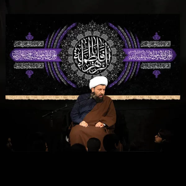 طرح بنر و کتیبه پشت منبری ایام فاطمیه شهادت حضرت فاطمه زهرا (س)