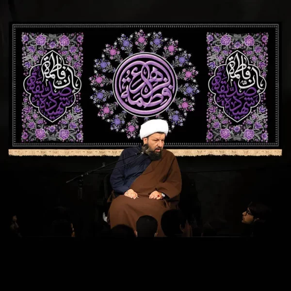 طرح بنر و کتیبه پشت منبری ایام فاطمیه شهادت حضرت فاطمه زهرا (س)