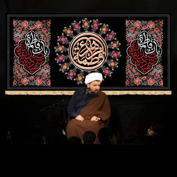 طرح بنر و کتیبه پشت منبری ایام فاطمیه شهادت حضرت فاطمه زهرا (س)