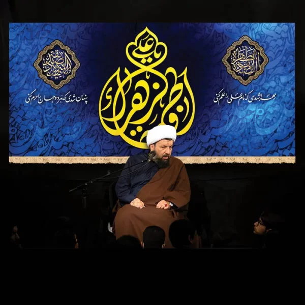 طرح بنر و کتیبه پشت منبری ایام فاطمیه شهادت حضرت فاطمه زهرا (س)