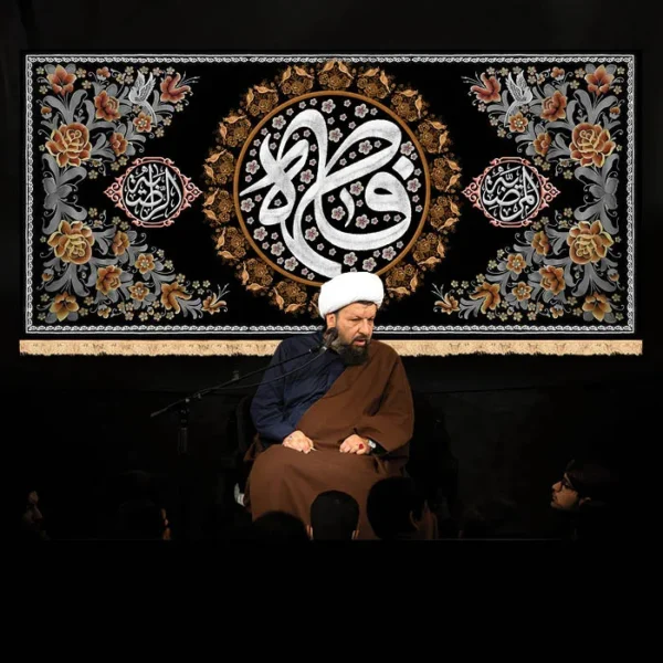 طرح بنر و کتیبه پشت منبری ایام فاطمیه شهادت حضرت فاطمه زهرا (س)