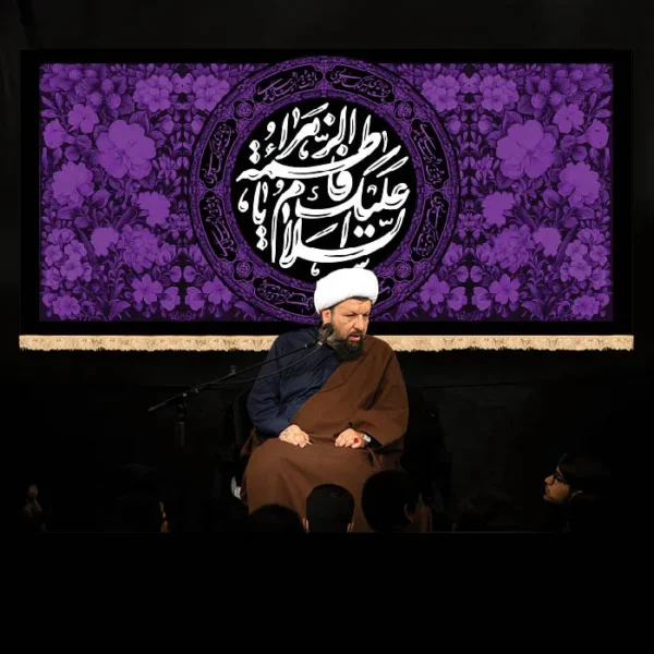 طرح بنر و کتیبه پشت منبری ایام فاطمیه شهادت حضرت فاطمه زهرا (س)