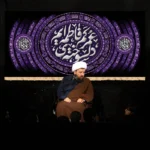 طرح بنر و کتیبه پشت منبری ایام فاطمیه شهادت حضرت فاطمه زهرا (س)