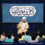 طرح بنر و کتیبه ولادت امام رضا (ع) کاشیکاری آبی یا علی بن موسی الرضا 8001