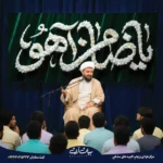 طرح بنر و کتیبه ولادت امام رضا (ع) زمینه سبز تیره تایپوگرافی یا ضامن آهو 8007