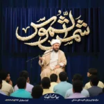 طرح بنر و کتیبه ولادت امام رضا (ع) پرده آبی تیره تایپوگرافی شمس الشموس 8008