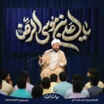 طرح بنر و کتیبه ولادت امام رضا (ع) پرده آبی تیره تایپوگرافی یا علی بن موسی الرضا 8009