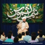 طرح بنر و کتیبه ولادت امام رضا (ع) زمینه سبز برگدار تایپوگرافی شمس الشموس 8022
