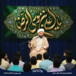 طرح بنر و کتیبه ولادت امام رضا (ع) زمینه سبز قلم‌زنی با تایپوگرافی طلایی یا علی بن موسی الرضا 8029