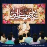 طرح بنر و کتیبه ولادت امام رضا (ع) زمینه گلدار صورتی تایپوگرافی یا علی بن موسی رضا 8041