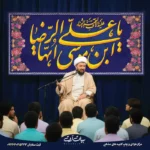طرح بنر و کتیبه ولادت امام رضا (ع) زمینه آبی تیره با گلدسته و تایپوگرافی یا علی بن موسی الرضا 8045
