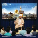 طرح بنر و کتیبه ولادت امام رضا (ع) تصویر حرم رضوی در غروب آفتاب زمینه آبی نارنجی 8055