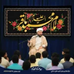 طرح بنر و کتیبه شهادت امام محمد بن علی الباقر(ع) امام باقر امام محمد باقر (ع) 5014