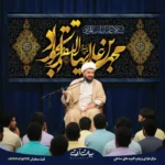 طرح بنر و کتیبه شهادت امام محمد تقی جواد (ع) - محمد بن علی ایها التقی  الجواد تایپوگرافی طلایی زمینه مشکی