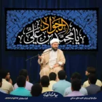 طرح بنر و کتیبه شهادت امام محمد تقی جواد (ع) - محمد بن علی ایها التقی  الجواد- گلدوزی آبی