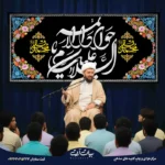 طرح بنر و کتیبه شهادت امام محمد تقی جواد (ع) 9015