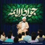 طرح بنر و کتیبه شهادت امام محمد تقی جواد (ع) 9018