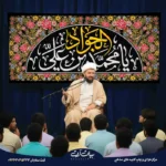 طرح بنر و کتیبه شهادت امام محمد تقی جواد (ع) 9025