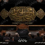 طرح بنر و کتیبه پشت منبری لایه باز شهادت امام حسین (ع) محرم و عاشورا  50138