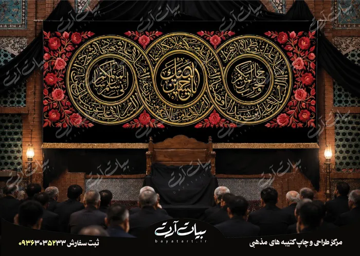 50145 طرح بنر و کتیبه پشت منبری لایه باز شهادت امام حسین (ع) محرم و عاشورا 50145 - تصویر 1