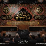 طرح بنر و کتیبه پشت منبری لایه باز شهادت امام حسین (ع) محرم و عاشورا  50150