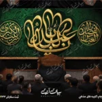 طرح بنر و کتیبه پشت منبری لایه باز شهادت امام حسین (ع) محرم و عاشورا  50157