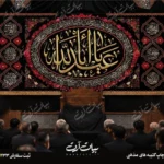 طرح بنر و کتیبه پشت منبری لایه باز شهادت امام حسین (ع) محرم و عاشورا  50158
