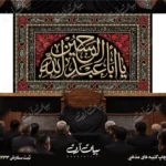 طرح بنر و کتیبه پشت منبری لایه باز شهادت امام حسین (ع) محرم و عاشورا  50159